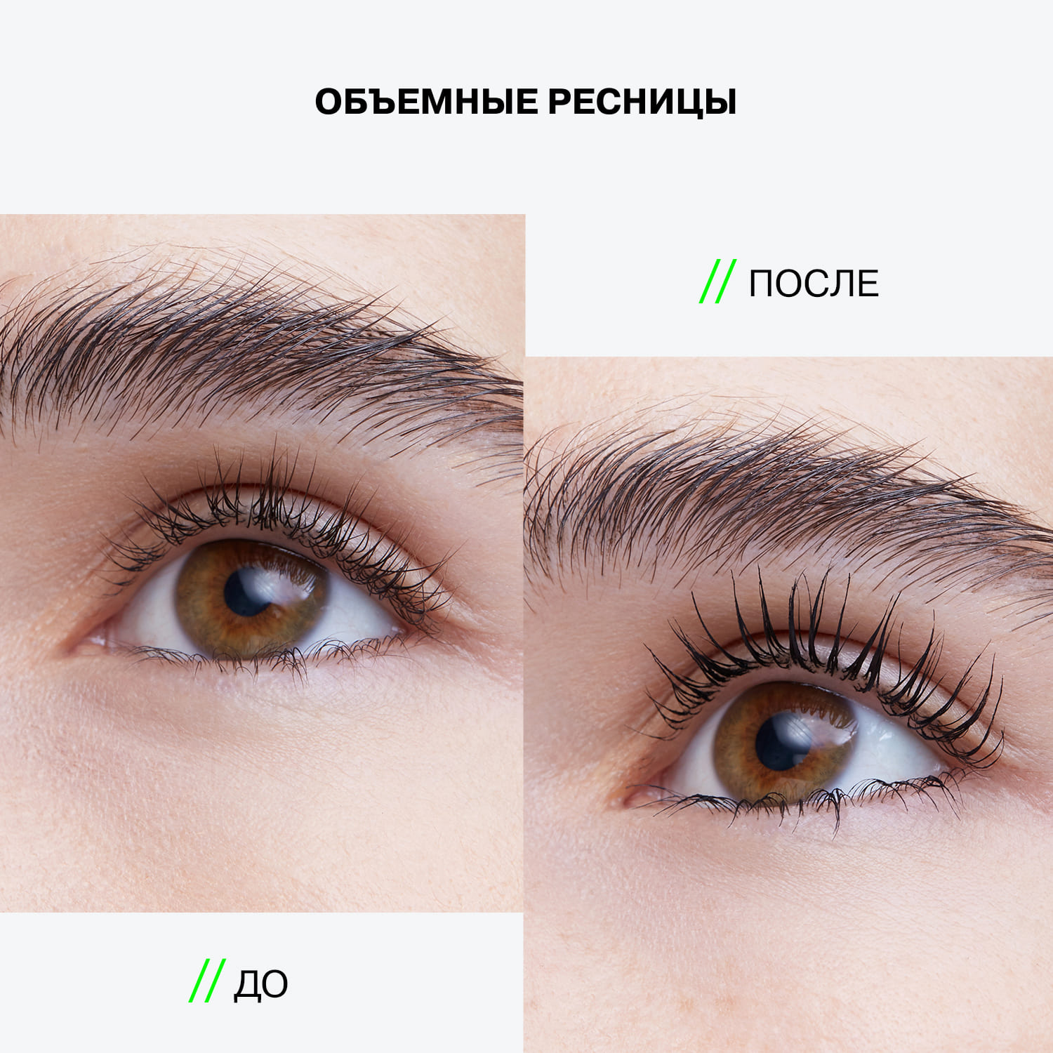 Влагостойкая тушь для ресниц Lash Scaf