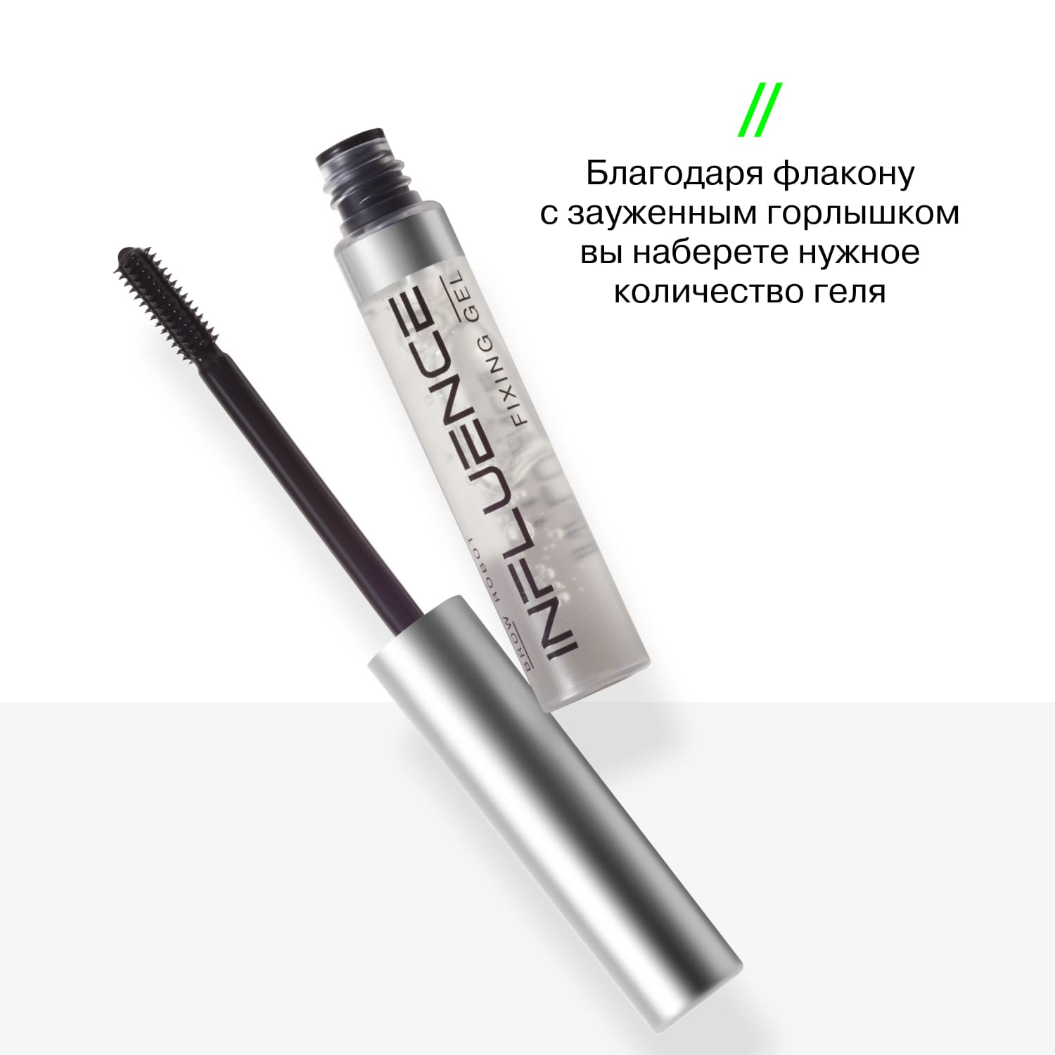 Brow robot