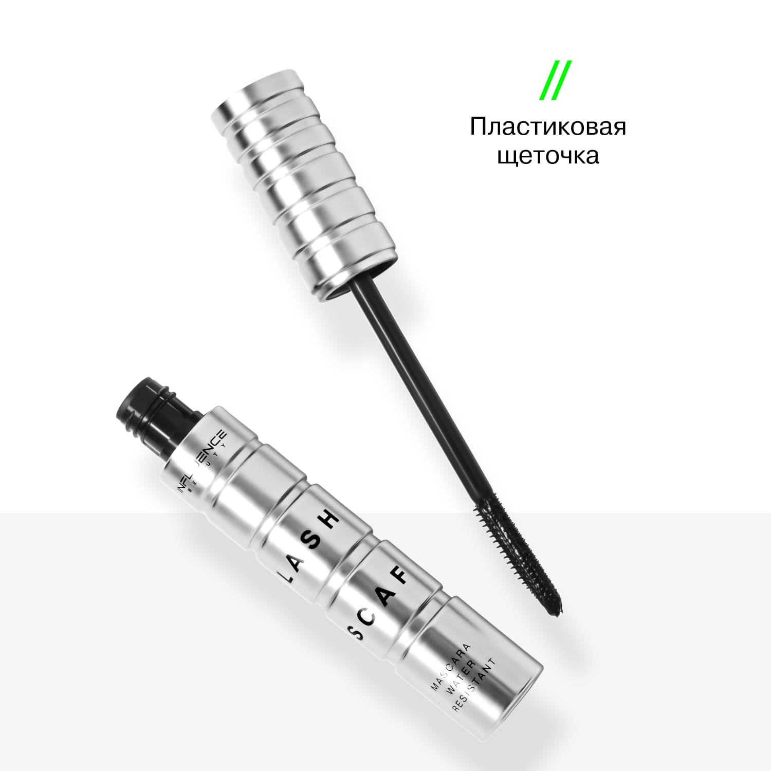 Влагостойкая тушь для ресниц Lash Scaf