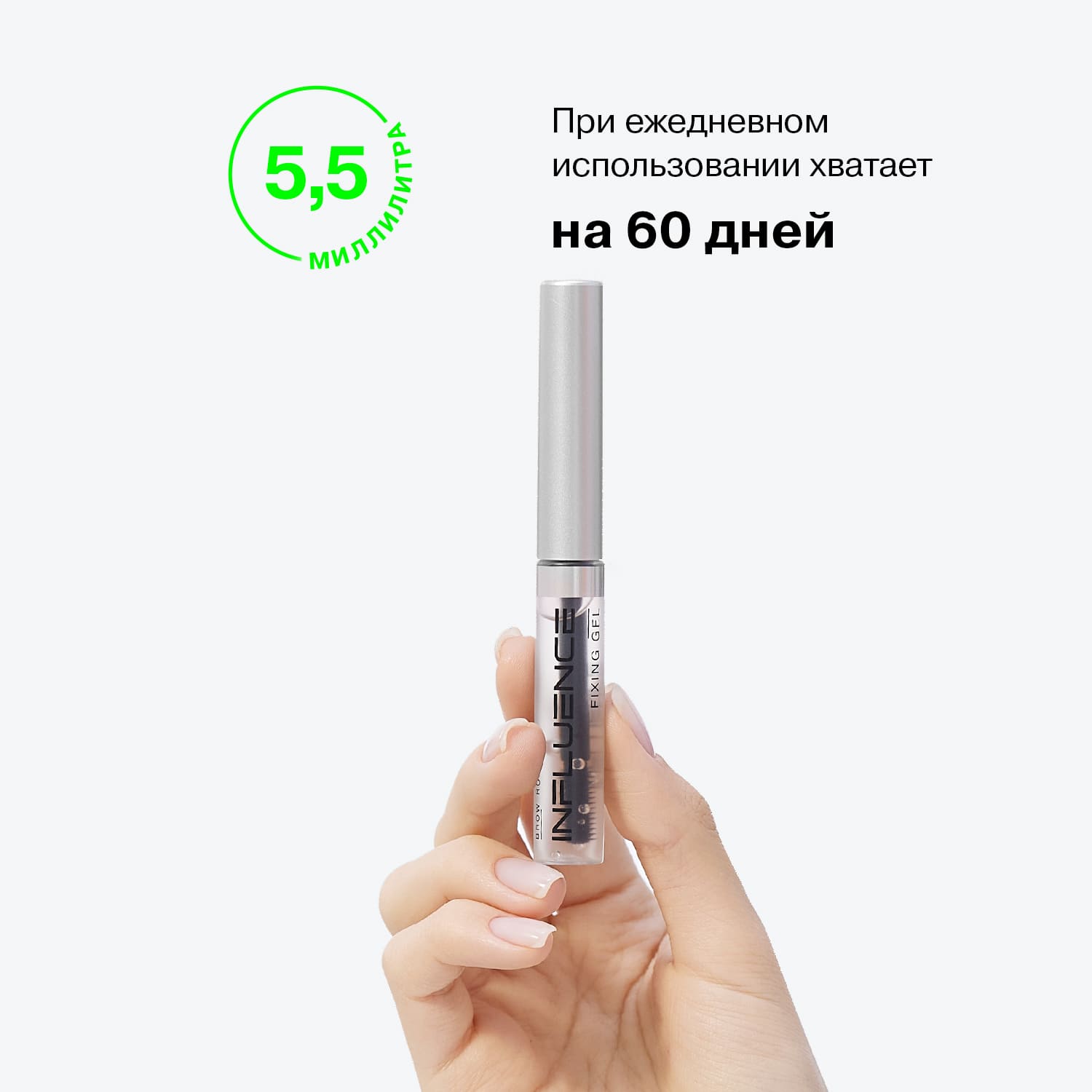 Brow robot