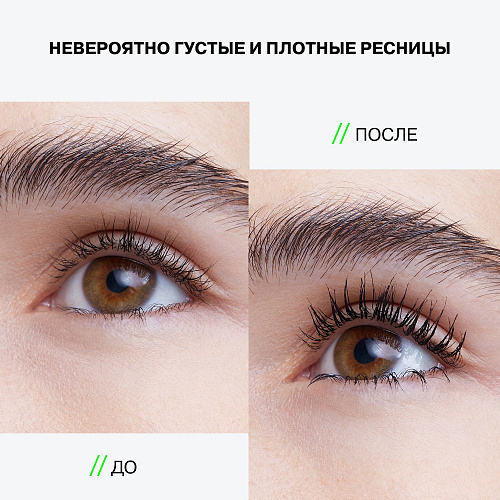 Mascara