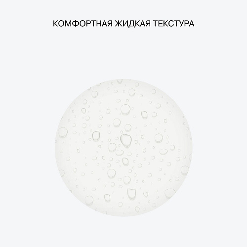 Увлажняющий фиксатор-спрей Hydra