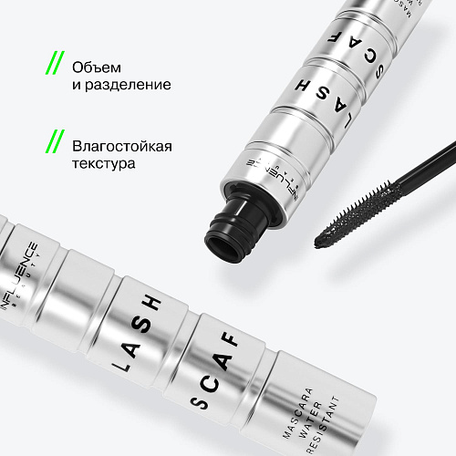 Влагостойкая тушь для ресниц Lash Scaf