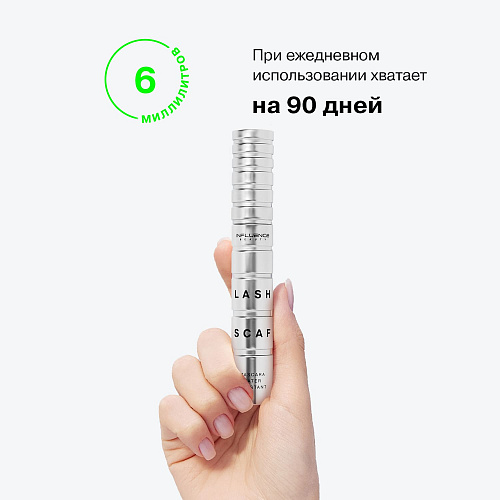 Влагостойкая тушь для ресниц Lash Scaf