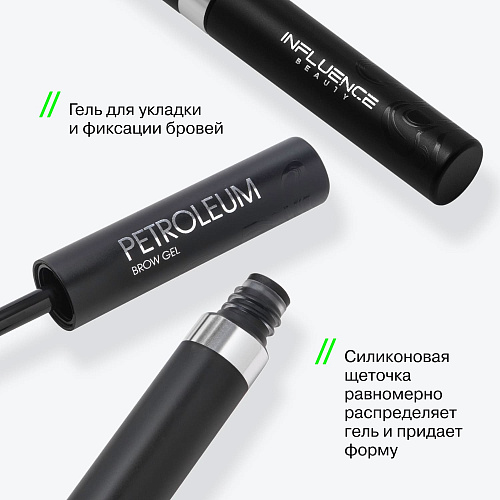 Petroleum
