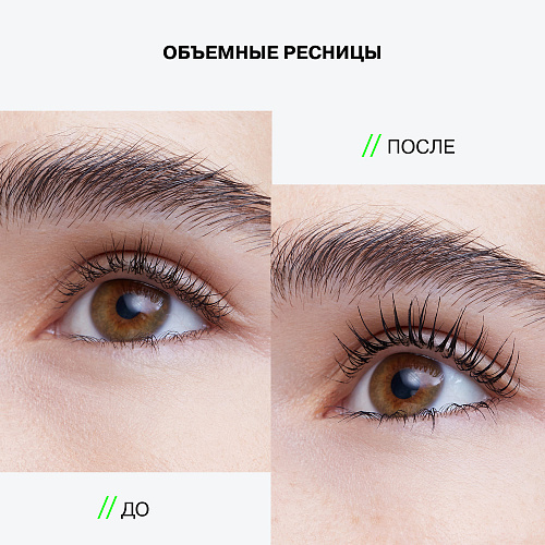 Влагостойкая тушь для ресниц Lash Scaf