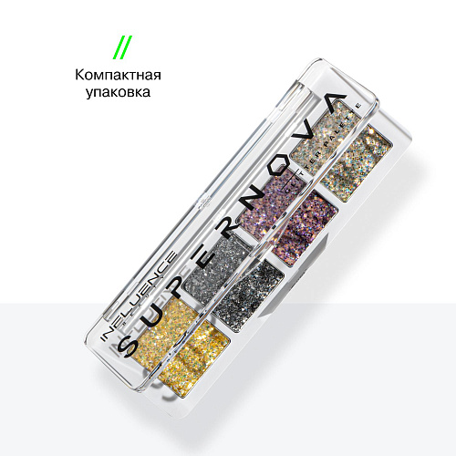Палетка глиттеров Supernova