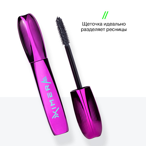 Mascara