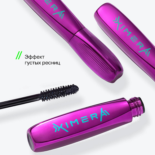 Mascara